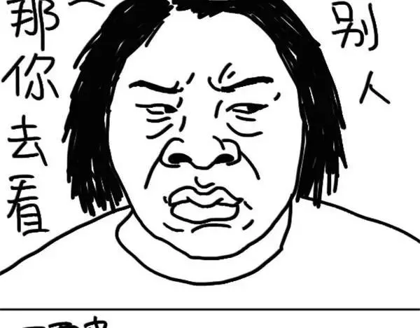 第7话 不冷 第9页
