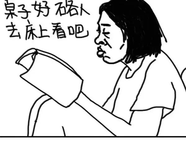 第18话 复习 第5页