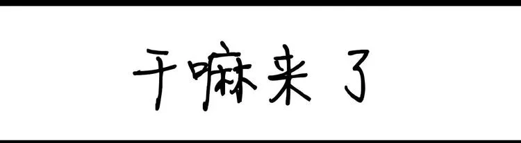 第18话 复习 第10页
