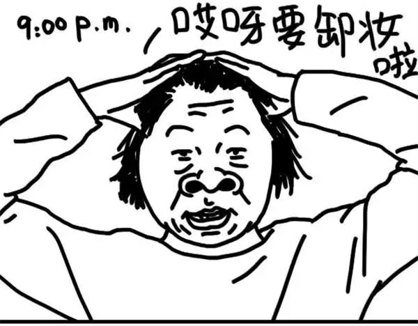第18话 复习 第11页