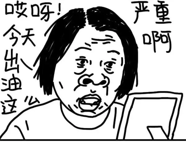 第18话 复习 第12页