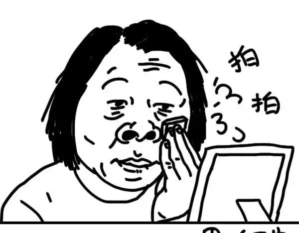第18话 复习 第13页