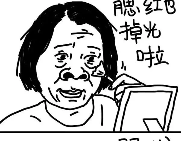 第18话 复习 第14页