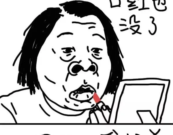 第18话 复习 第16页