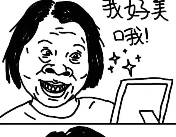 第18话 复习 第17页