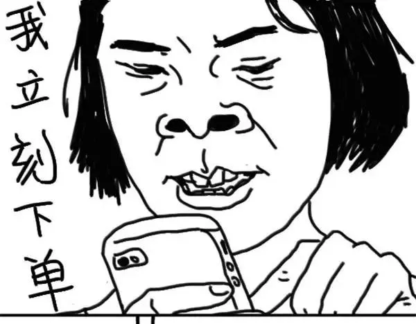 第69话 再也不吃 第3页