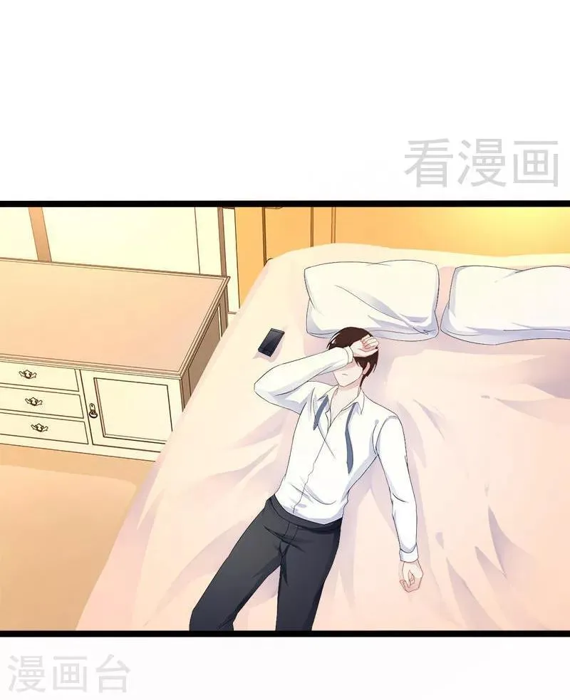 第22话 你回来了吗？ 第19页