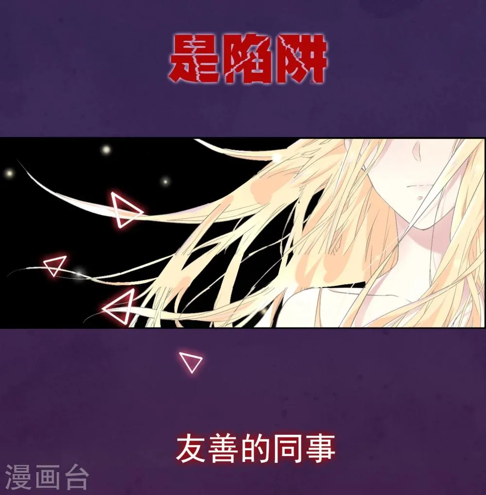 预告 第3页