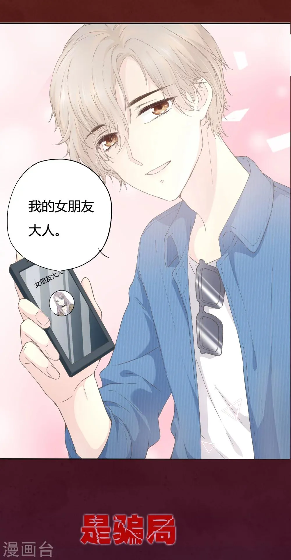 预告 第6页