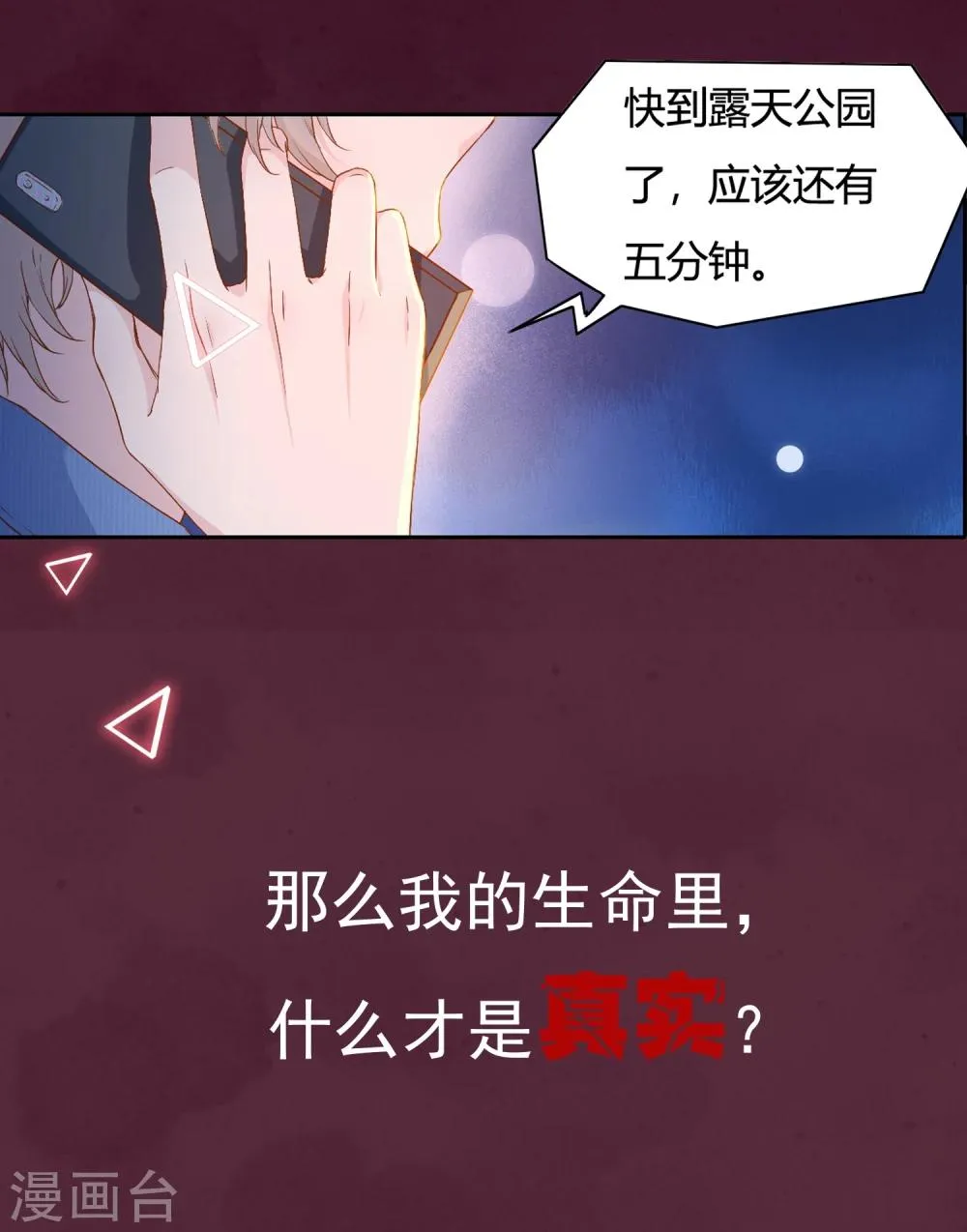 预告 第7页