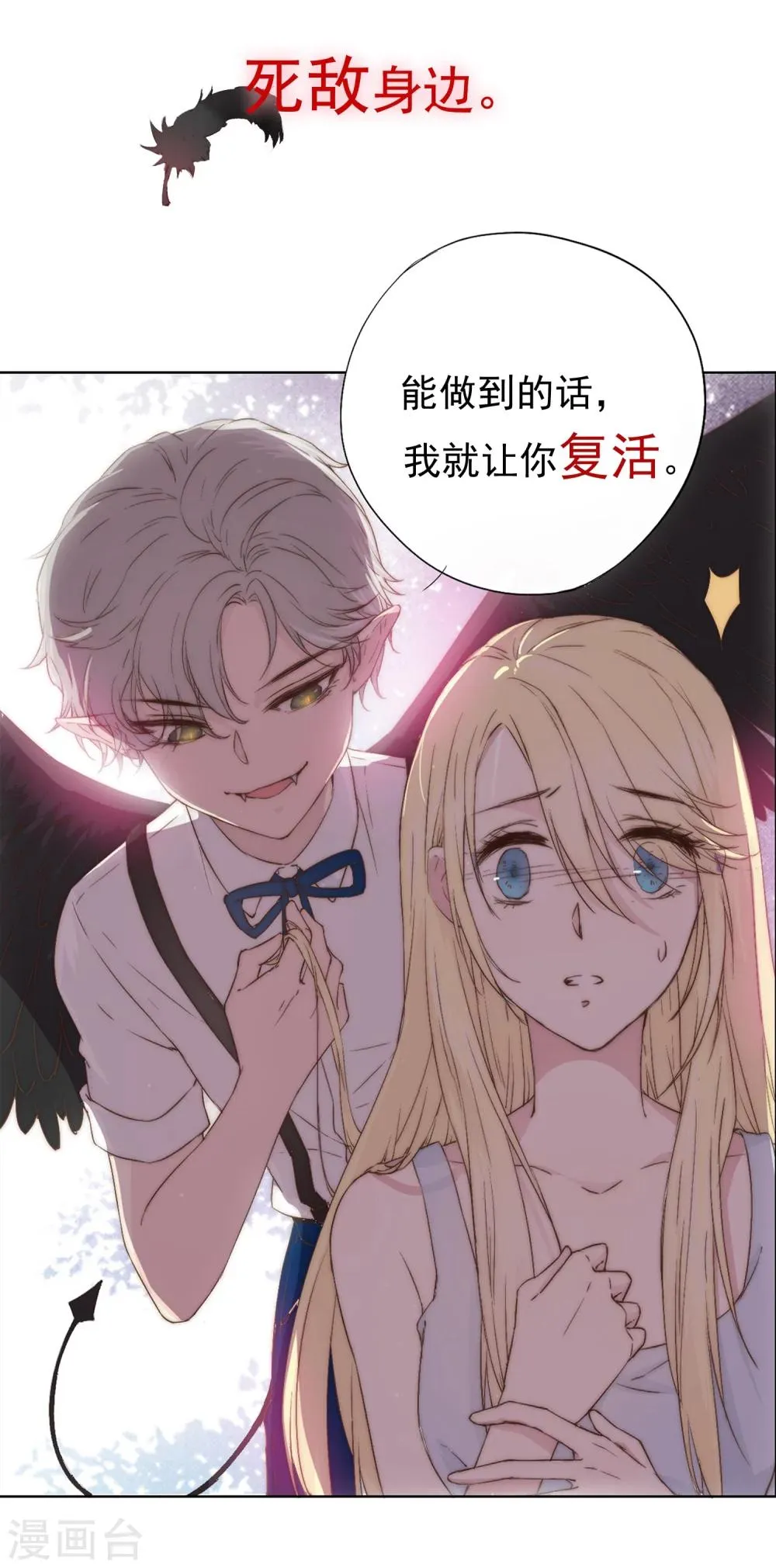 预告 第17页