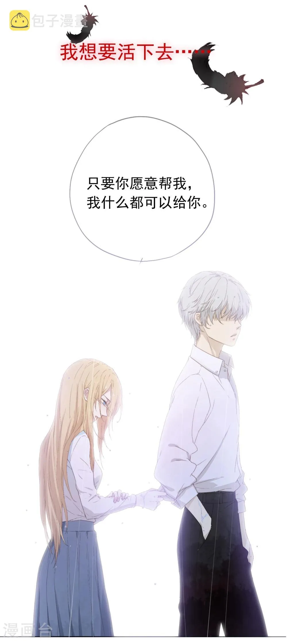 预告 第18页