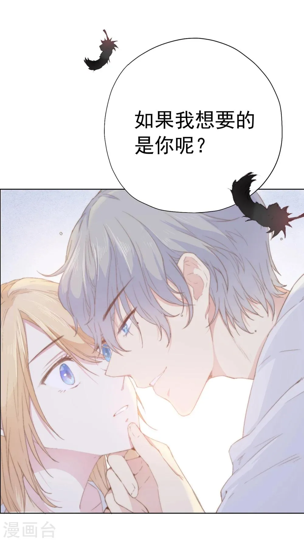 预告 第19页
