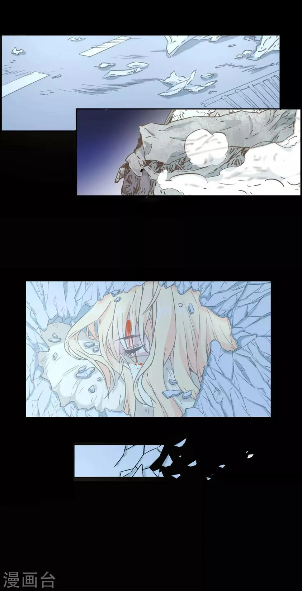 序章 他讨厌我…… 第30页