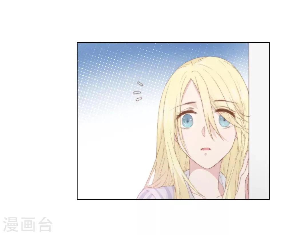 第1话 谁在为我哭泣？ 第29页