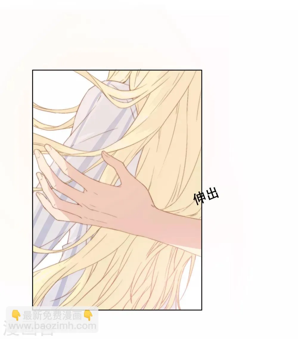 第1话 谁在为我哭泣？ 第40页