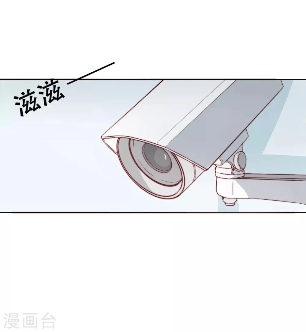 第2话 一夜之间，家破人亡 第6页
