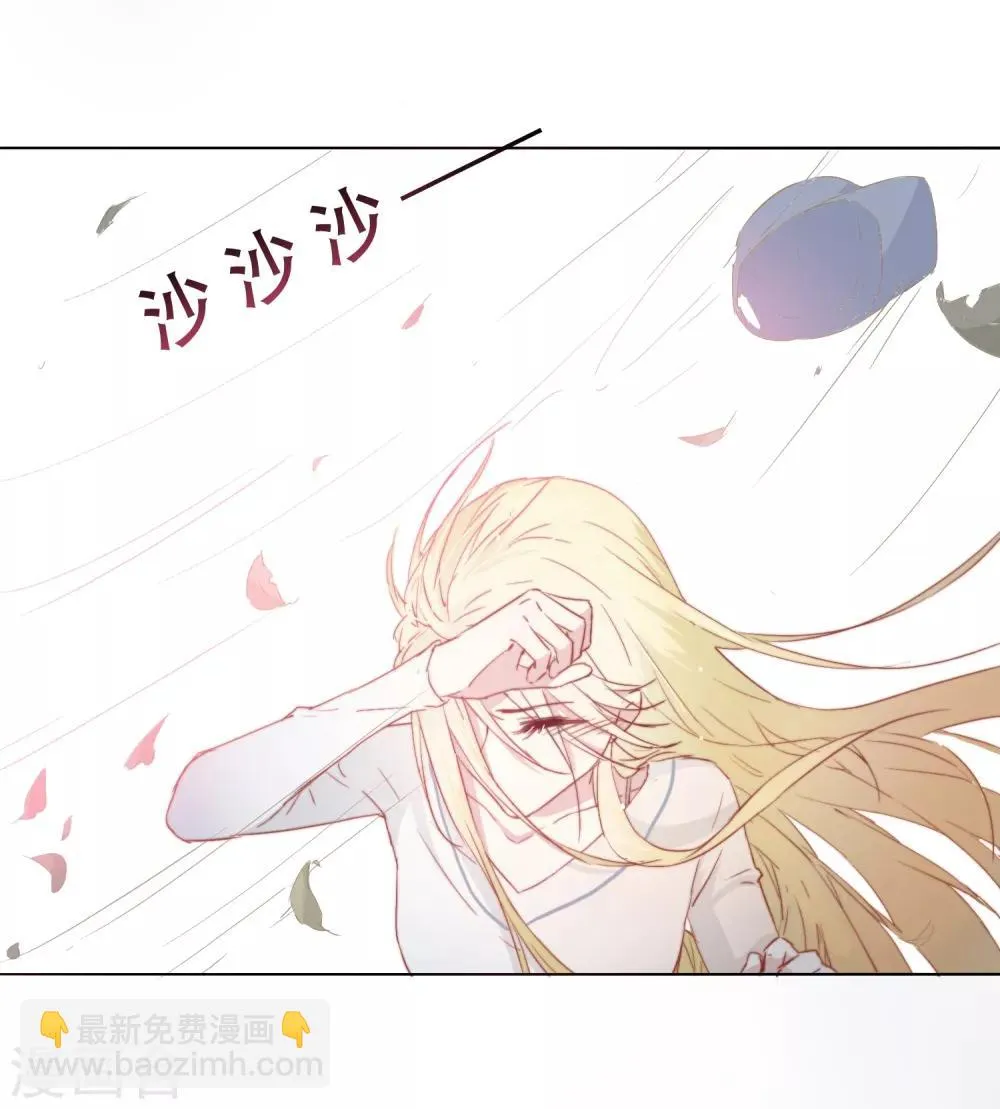 第2话 一夜之间，家破人亡 第14页