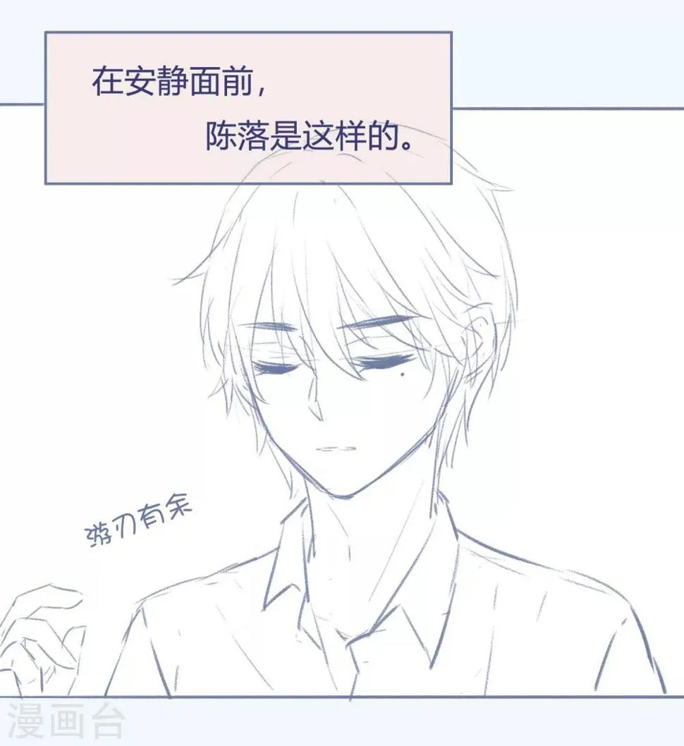 番外2 带她回家 第2页