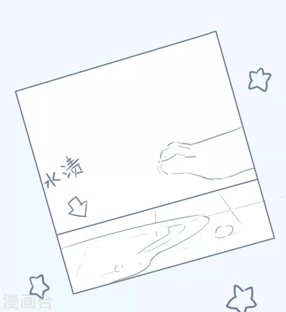 番外2 带她回家 第6页