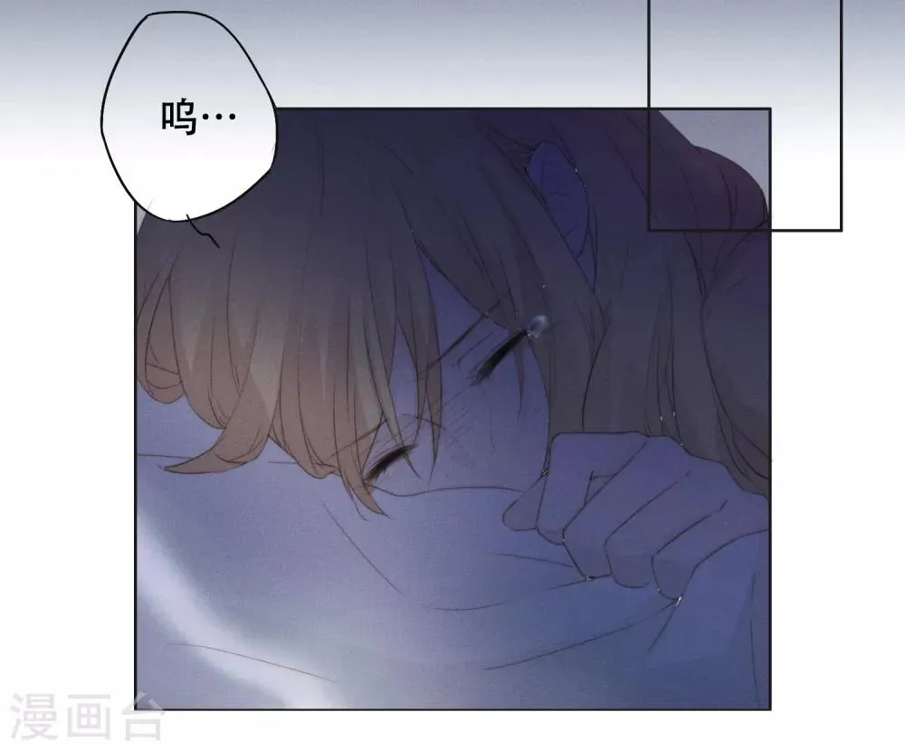 第5话 对我有不良企图？ 第6页