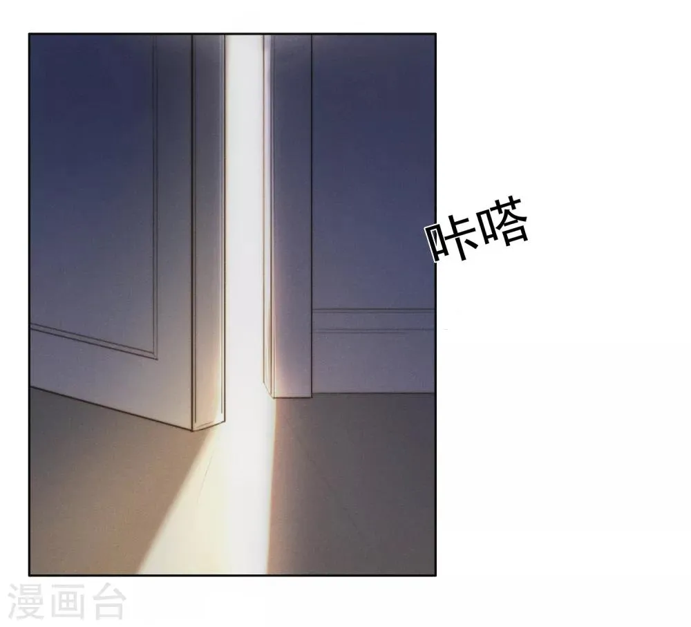 第5话 对我有不良企图？ 第7页