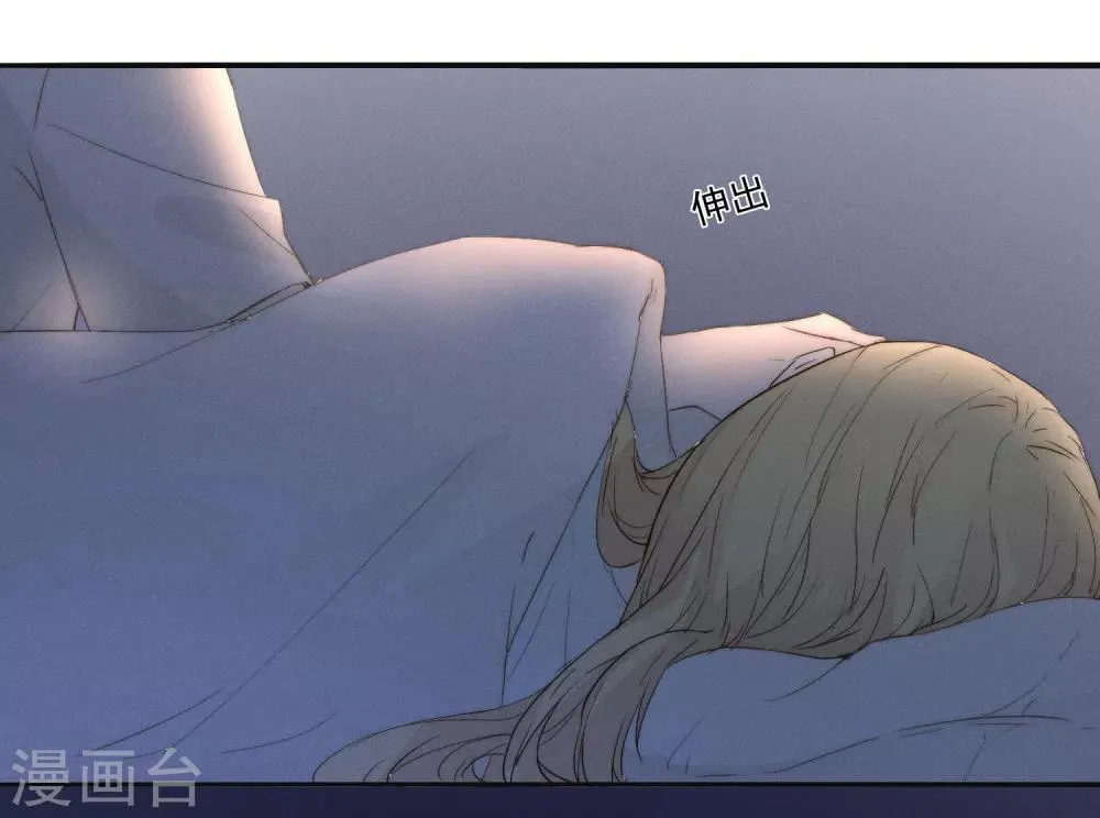 第5话 对我有不良企图？ 第8页