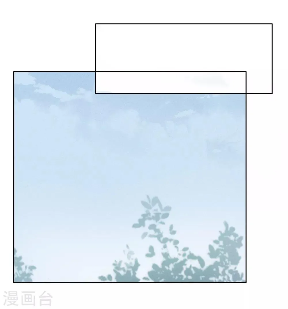 第5话 对我有不良企图？ 第11页