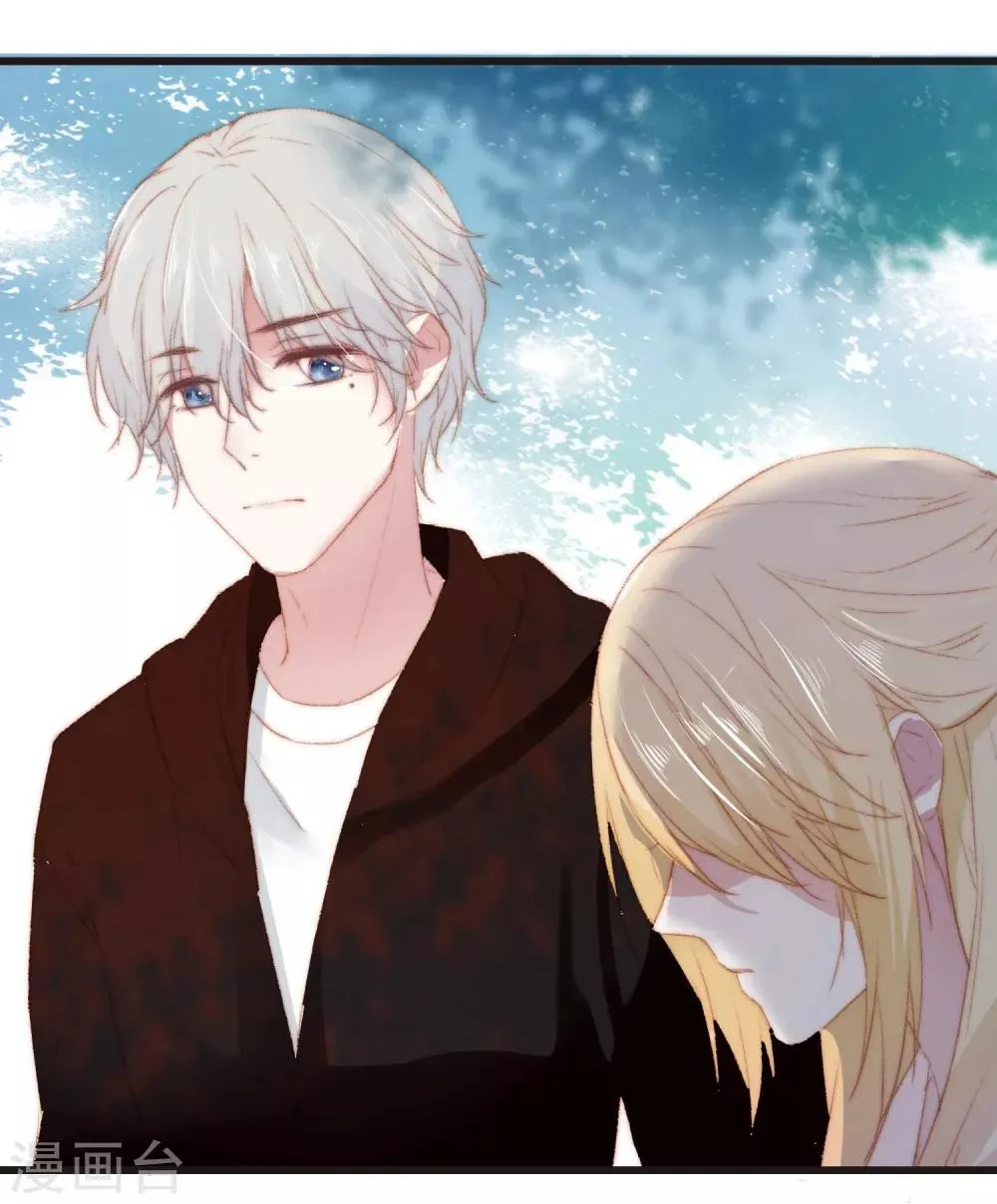 第5话 对我有不良企图？ 第14页