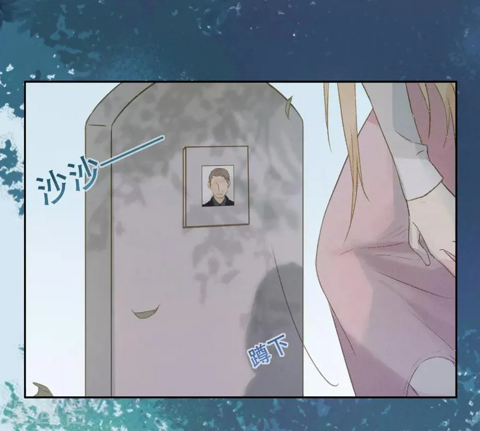 第5话 对我有不良企图？ 第19页