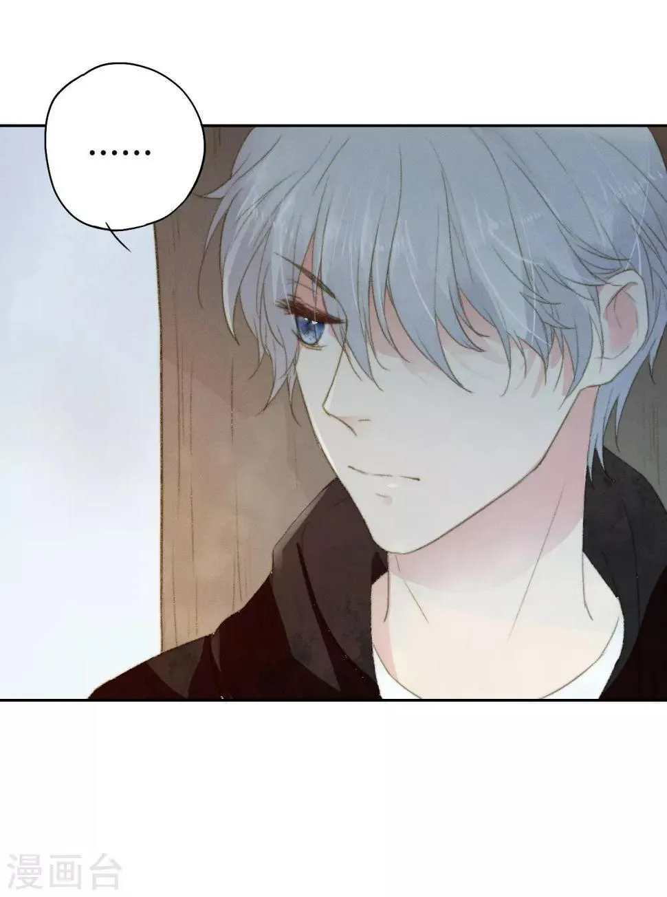 第5话 对我有不良企图？ 第26页