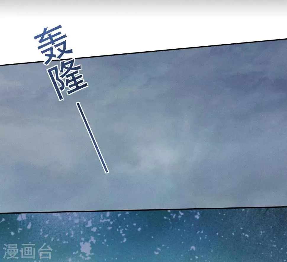 第5话 对我有不良企图？ 第32页