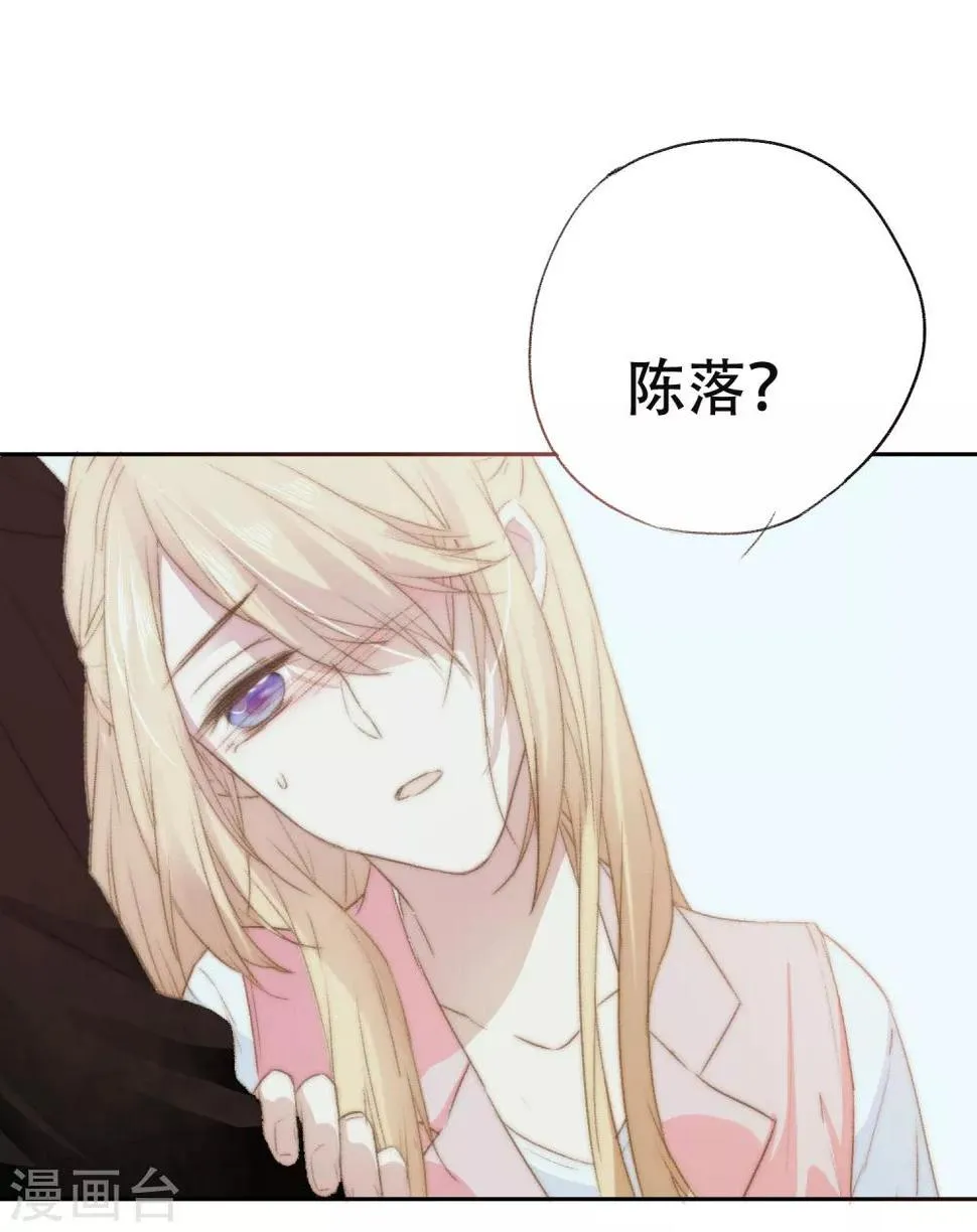 第5话 对我有不良企图？ 第38页