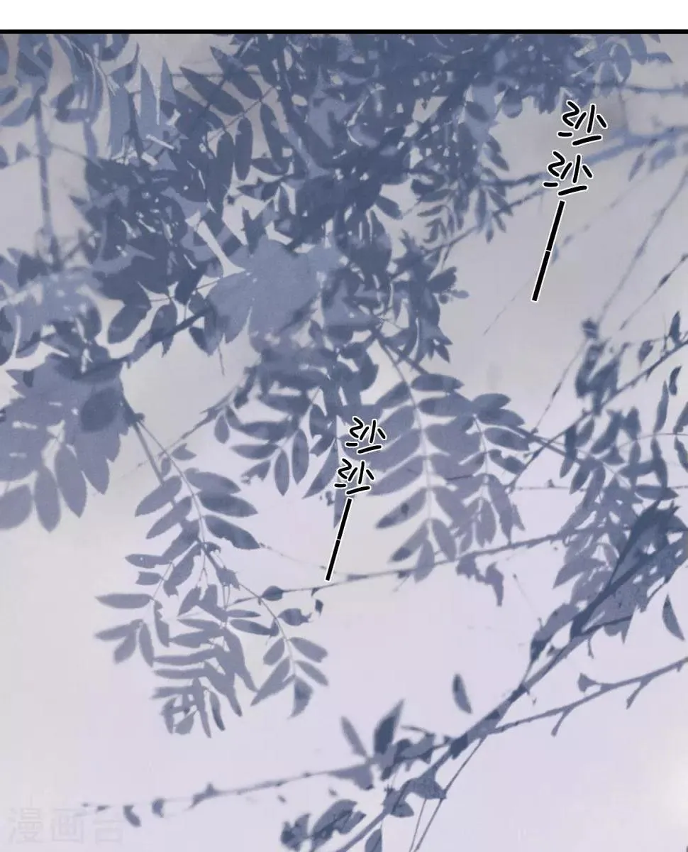 第6话 抱你是怕你晕倒而已 第2页