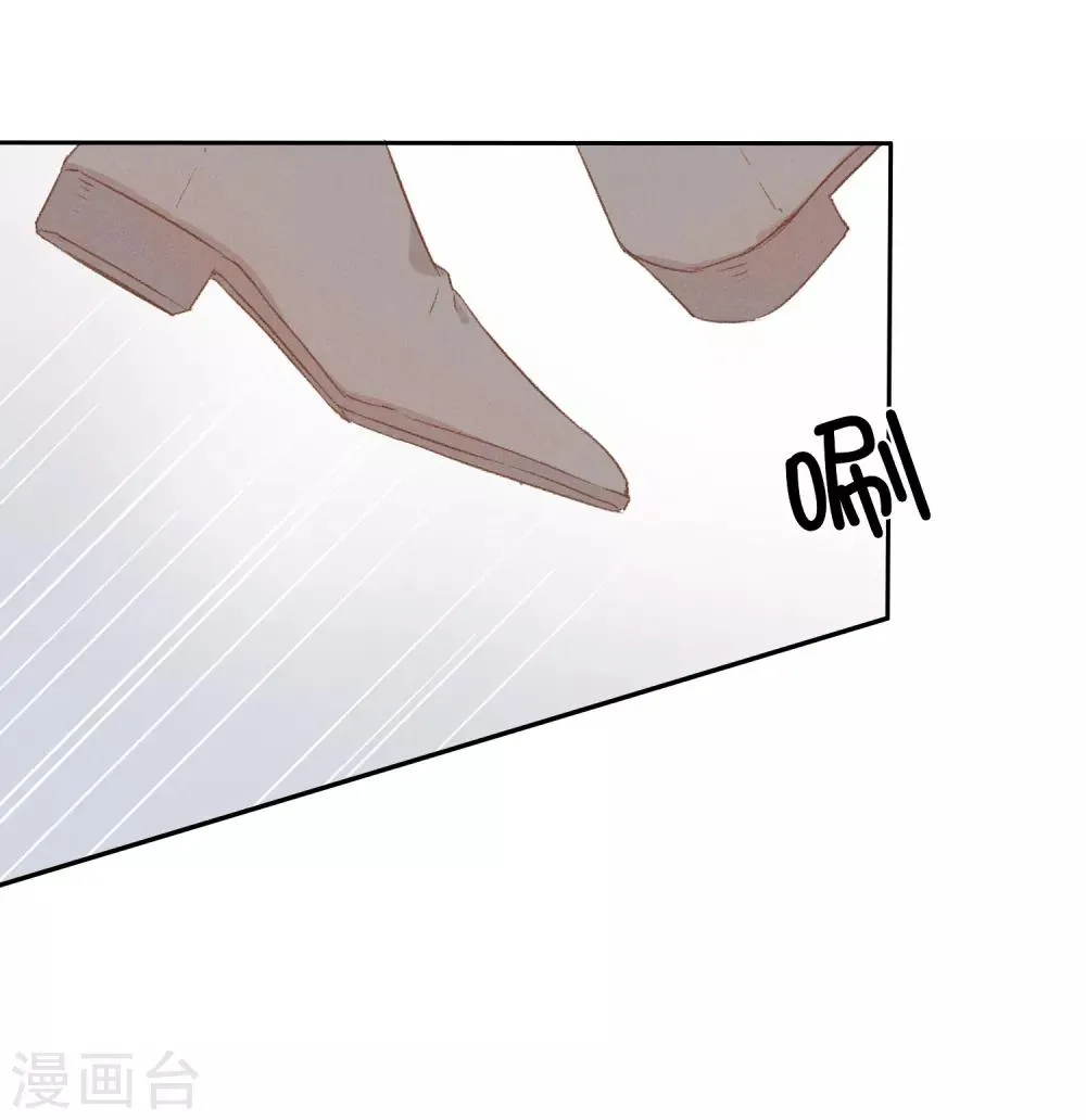 第6话 抱你是怕你晕倒而已 第9页