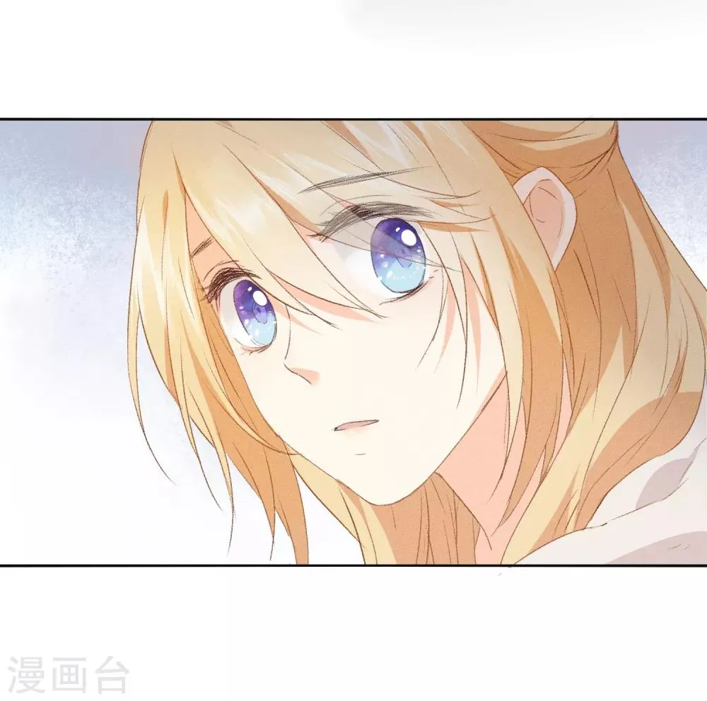 第6话 抱你是怕你晕倒而已 第22页