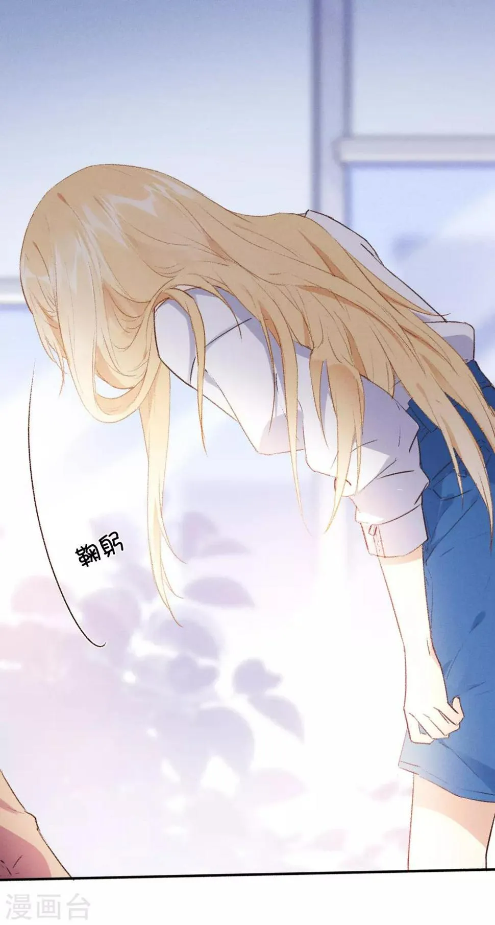 第8话 你在嫉妒她？ 第6页