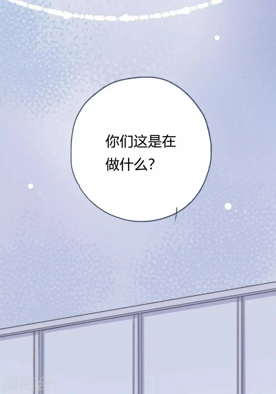 第8话 你在嫉妒她？ 第10页