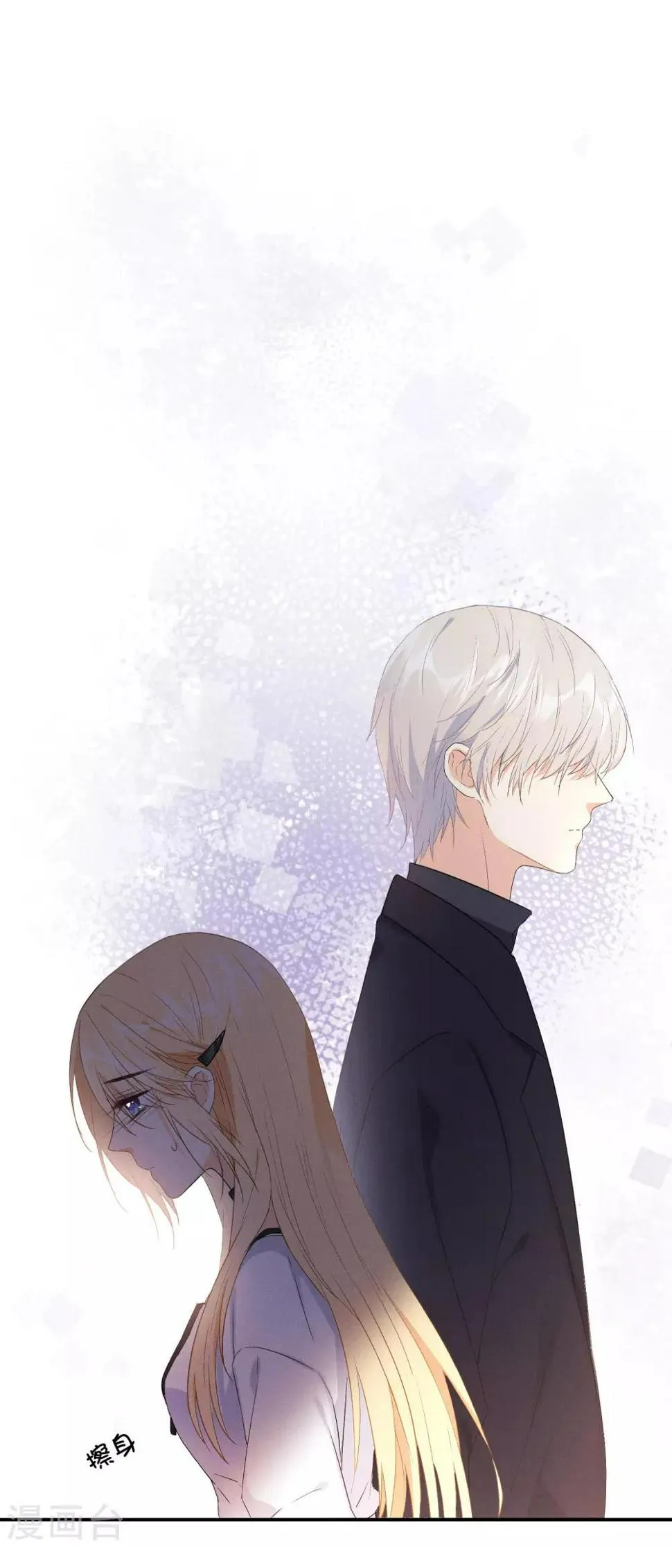 第8话 你在嫉妒她？ 第23页