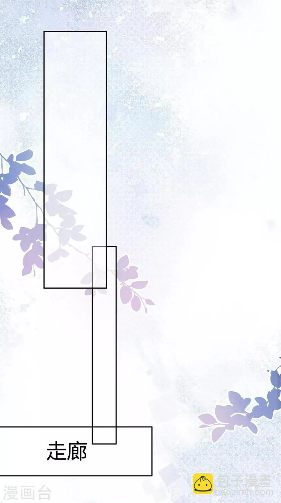 第8话 你在嫉妒她？ 第25页