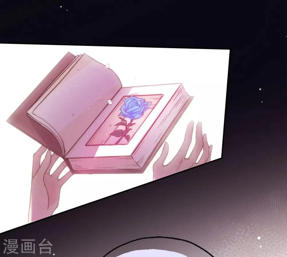 第9话 到现在，你还是把我当敌人吗？ 第5页