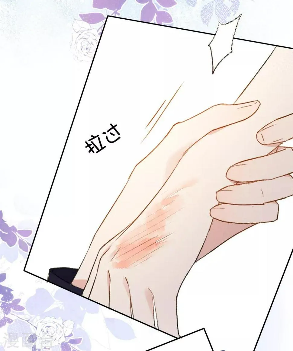 第9话 到现在，你还是把我当敌人吗？ 第15页
