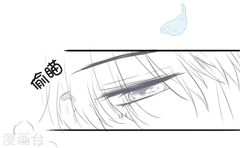 番外4 借宿时会发生的事2 第8页