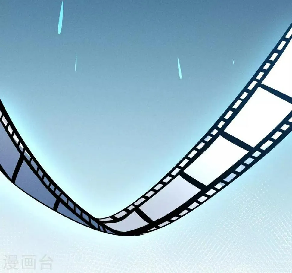 第10话 特别篇——可能存在的未来1 第4页