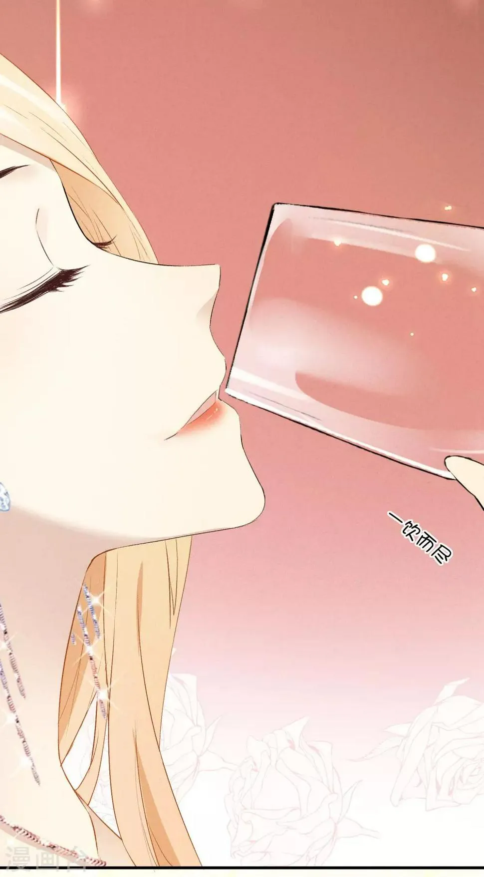第11话 特别篇——可能存在的未来2 第5页