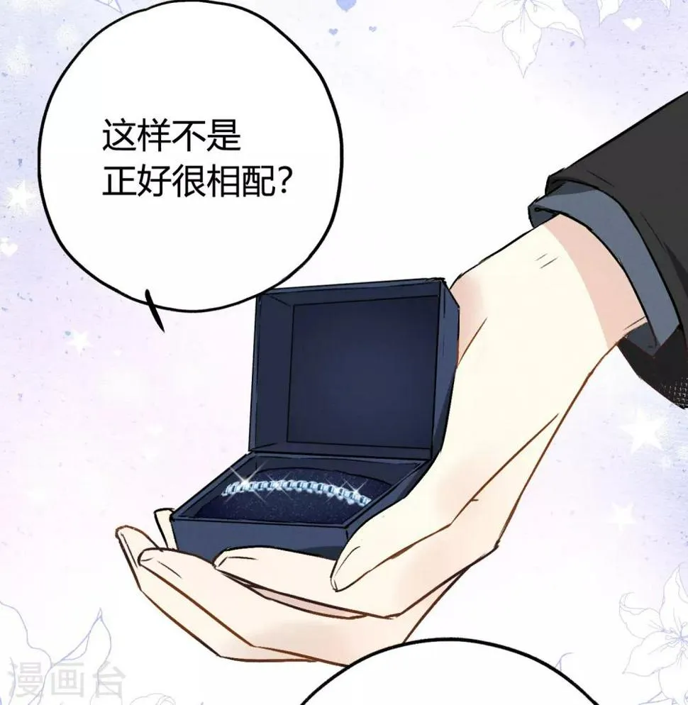 第11话 特别篇——可能存在的未来2 第28页