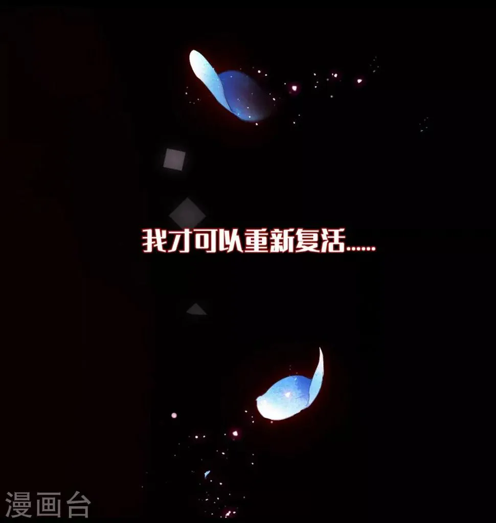 主笔的歉意书 第7页