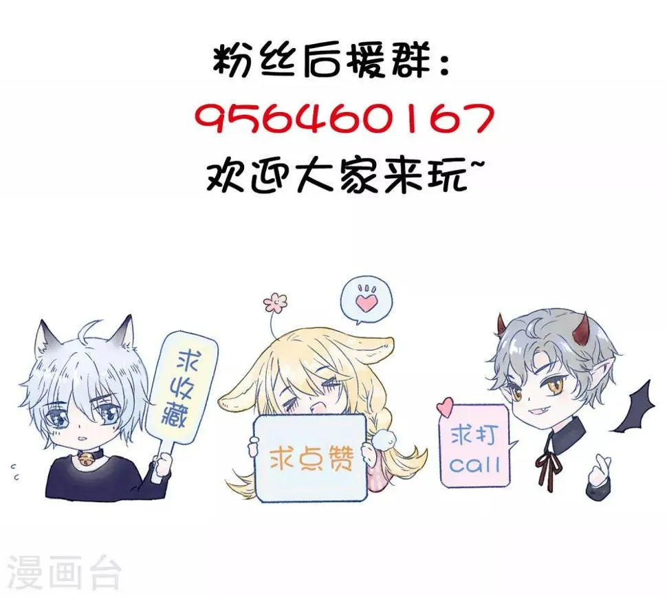 第12话 命运的距离 第49页