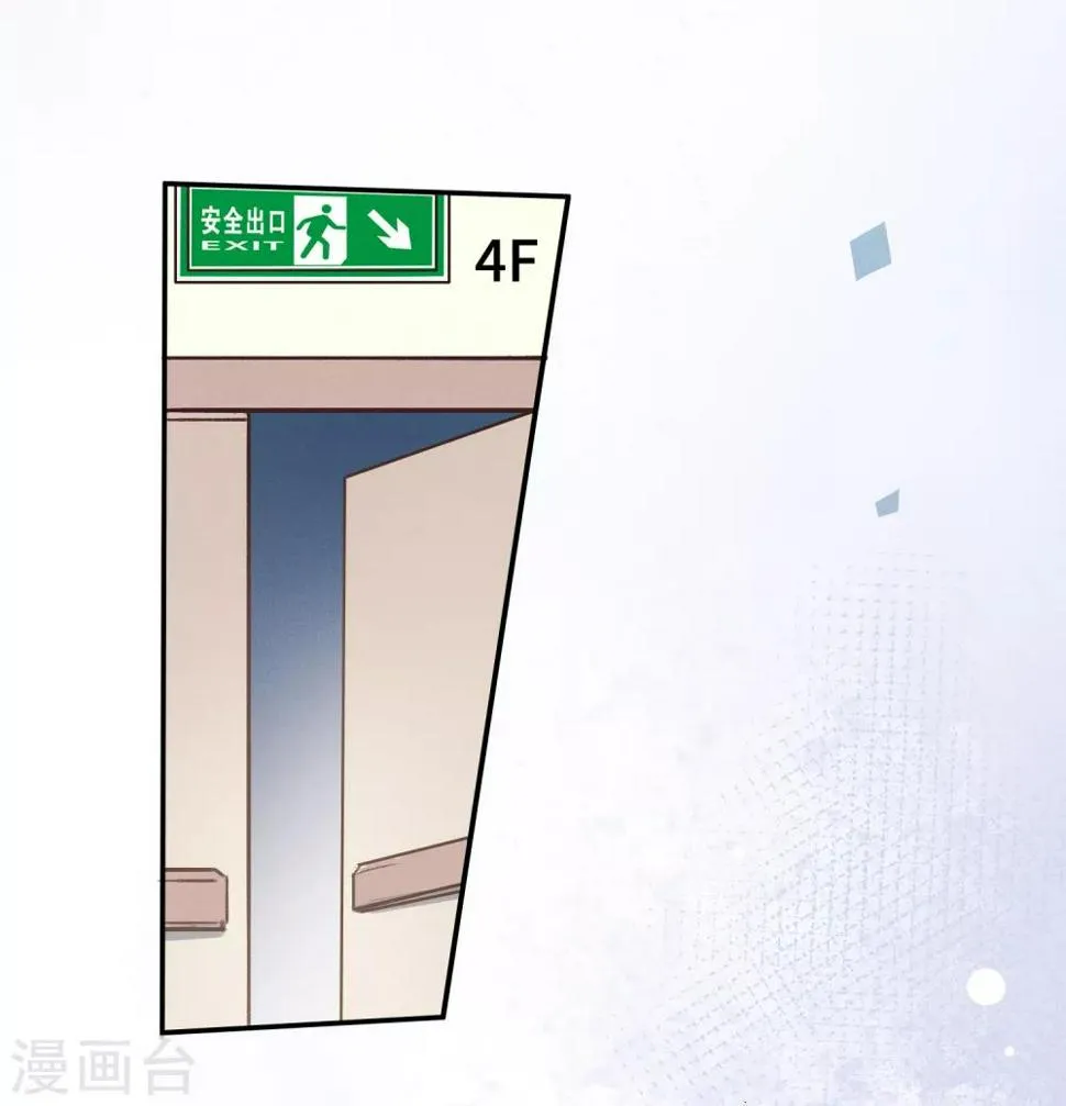第13话 我……要死了吗？ 第7页