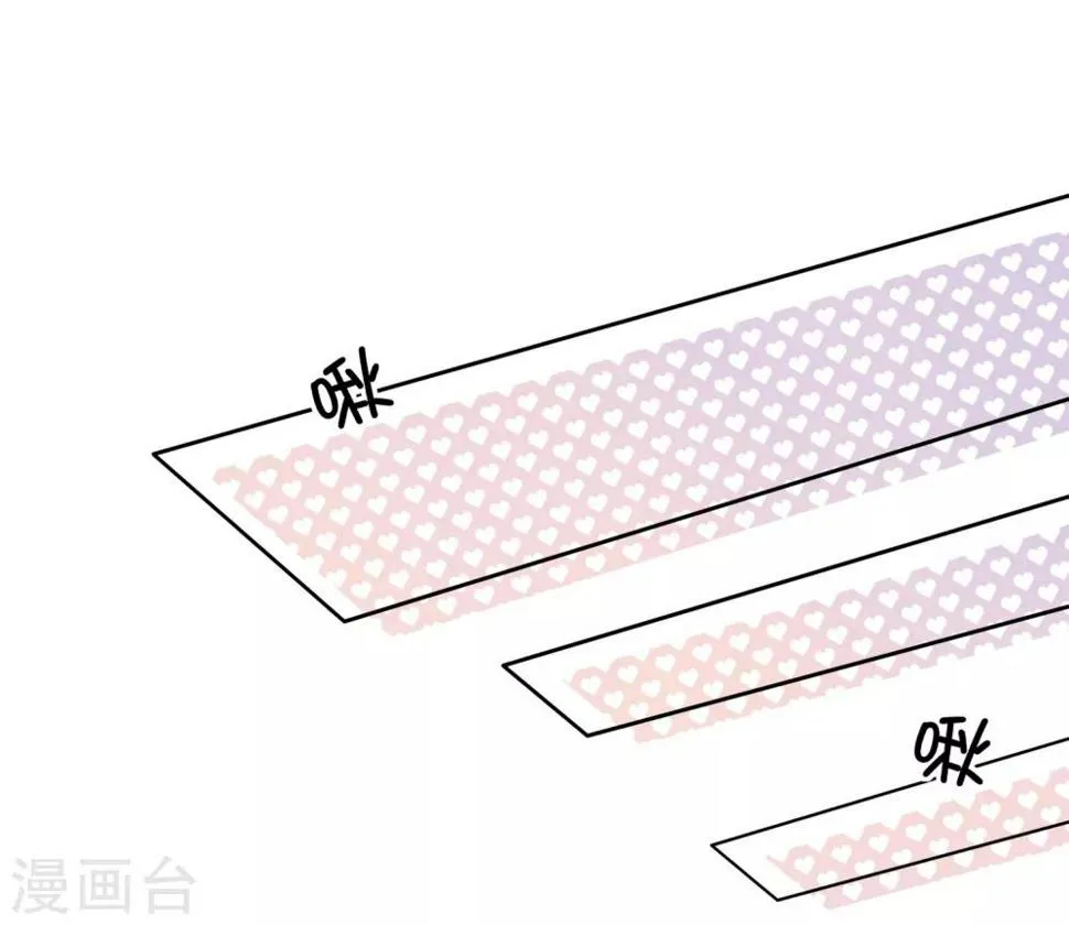 第13话 我……要死了吗？ 第23页